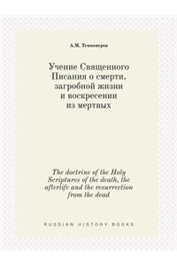 The Doctrine of the Holy Scriptures of the Death, the Afterlife and the Resurrection from the Dead