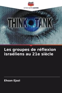 Les groupes de réflexion israéliens au 21e siècle