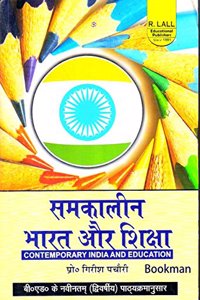 Contemporary India And Education