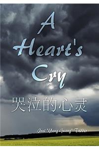 A Heart's Cry