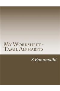 My Worksheet - Tamil Alphabets