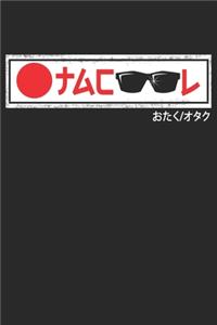 Otacool
