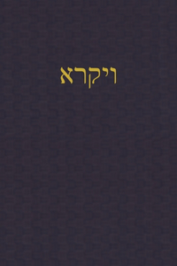 Leviticus