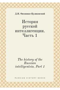 The History of the Russian Intelligentsia. Part 1