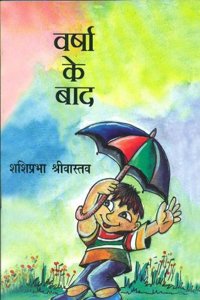 Varsha Ke Baad