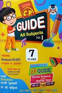 CP Guide Class 7 For All Subjects (Vasant Bal Mahabhatat Honeycomb It An Alien Hand Maths Science Social Science Ruchira Home Science) Based On NCERT Syllabus