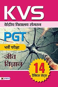 KVS PGT Bharti Pariksha Jeev Vigyan 14 Practice Sets