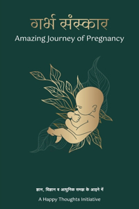 garbha-sanskarthe-amazing-journey-pregnancy