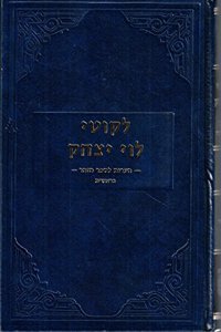 Likute Levi Yitshak: Hearot Le-Sefer Ha-Zohar