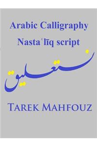 Arabic Calligraphy: Nasta'liq Script