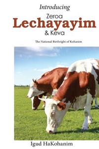 Introducing Zeroa, Lechayayim and Keva