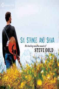 Six Strings and Shiva