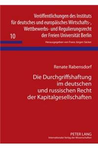 Die Durchgriffshaftung Im Deutschen Und Russischen Recht Der Kapitalgesellschaften
