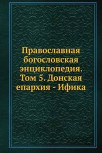 Pravoslavnaya bogoslovskaya entsiklopediya. Tom 5. Donskaya eparhiya - Ifika
