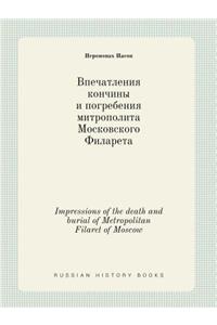 Impressions of the Death and Burial of Metropolitan Filaret of Moscow