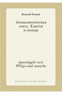 Apocalyptic sect. Whips and eunuchs