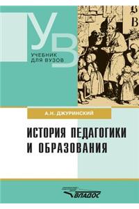History of Pedagogy and Education
