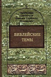 Doctors' Commons: Its Courts and Registries