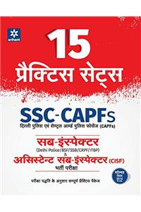 15 Practice Sets - SSC-CAPFs Sub-Inspector & Assistant Sub-Inspector Bharti Pariksha