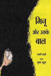 Minu and Her Hair/Minu Aur Uskey Baal (Hindi)