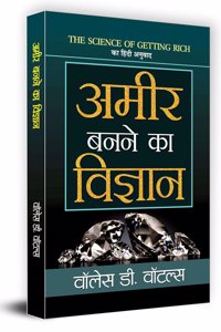 Ameer Banane Ka Vigyan: The Science of Getting Rich (Practical Techniques for Wealth Creation, Success and Abundance) in Hindi