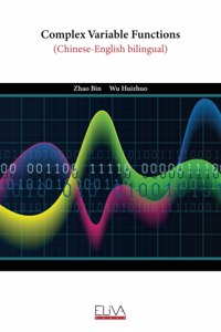 Complex Variable Functions