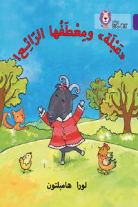 Abla and Her Wonderful Coat: Level 8