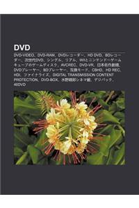 DVD: DVD-Video, DVD-RAM, Dvdrek D, HD DVD, Bdrek D, CI Shi Daidvd, Shinguru, Riaru, Wiitonintend G Muky Bunog Mudisuku, Avc