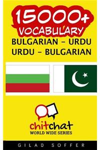 15000+ Bulgarian - Urdu Urdu - Bulgarian Vocabulary