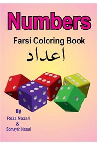 Farsi Coloring Book