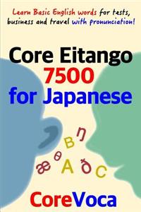 Core Eitango 7500 for Japanese