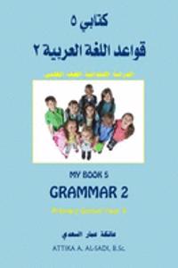 Kitabi (5) Grammar 2