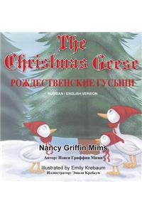 The Christmas Geese