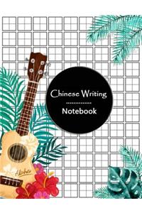 Chinese Writing Notebook