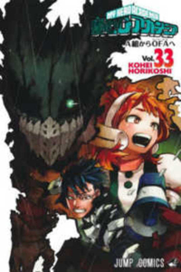 My Hero Academia 33