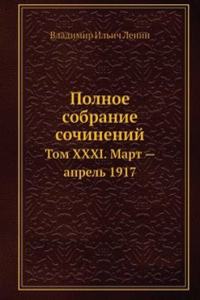 Polnoe sobranie sochinenij