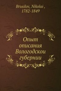 Opyt opisaniya Vologodskoi gubernii