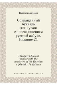 Abridged Chuvash Primer with the Accession of the Russian Alphabet. 21 Edition