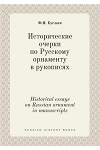 Historical essays on Russian ornament in manuscripts