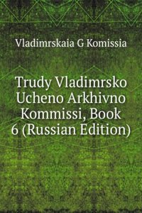TRUDY VLADIMRSKO UCHENO ARKHIVNO KOMMIS