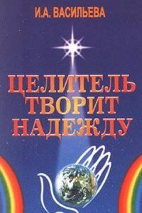 Mitteleuropa und seine Grenzmarken; ein Hilfsbuch fur geographische Studien und Exkursionen