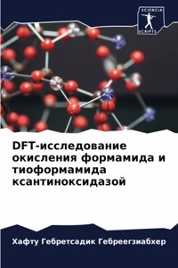 DFT-исследование окисления формамида и тиоф