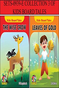 Collection 3 of Kids Board Tales