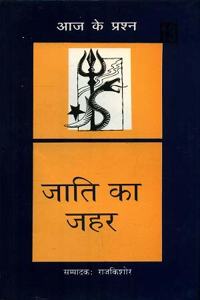 Jaati Ka Jahar
