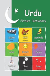 Urdu Picture Dictionary