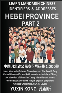 Hebei Province of China (Part 2): Learn Mandarin Chinese Characters and Words with Easy Virtual Chinese IDs and Addresses from Mainland China, A Collection of Shen Fen Zheng Identifi