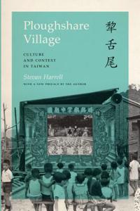Ploughshare Village: Culture and Context in Taiwan, with a New Preface by the Author
