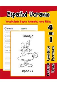 Español Ucranio Vocabulario Basico Animales para Niños