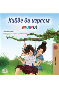 Let's play, Mom! (Bulgarian Edition)