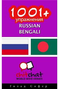 1001+ Exercises Russian - Bengali